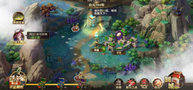少年三国志零体力怎么获得 体力获取方式盘点截图