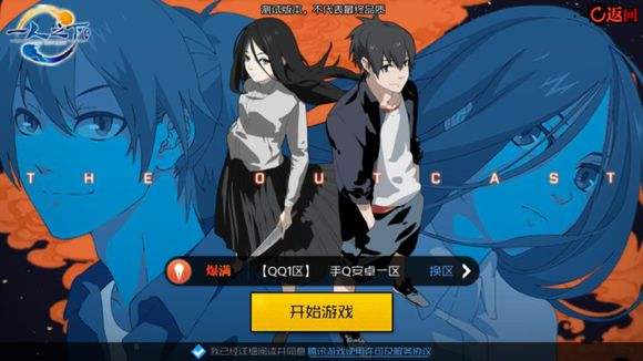 一人之下手游怎么搬砖赚钱 零氪党必看截图