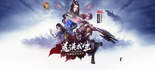 遠(yuǎn)征2跨服國(guó)戰(zhàn)怎么打 征戰(zhàn)玩法等你挑戰(zhàn)截圖
