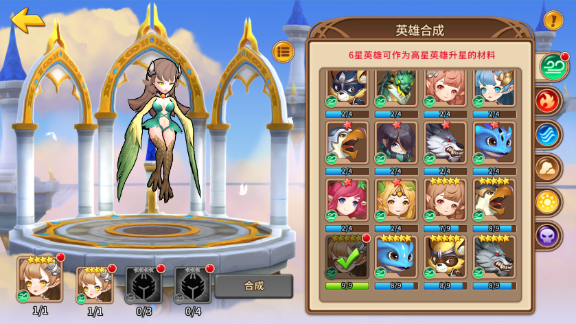 魔法学徒的一天升星材料怎么获得 材料获取方法大全截图