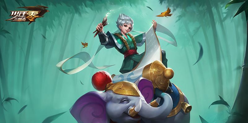 少年三国志零新手攻略 如何三星通关第十章截图