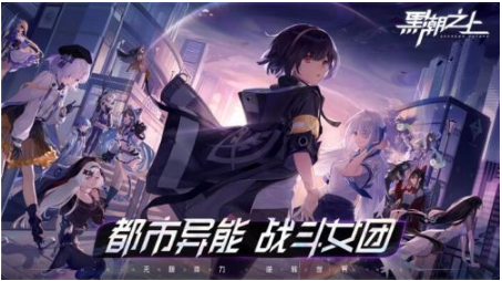 黑潮之上諾怎么玩 諾玩法攻略分享截圖
