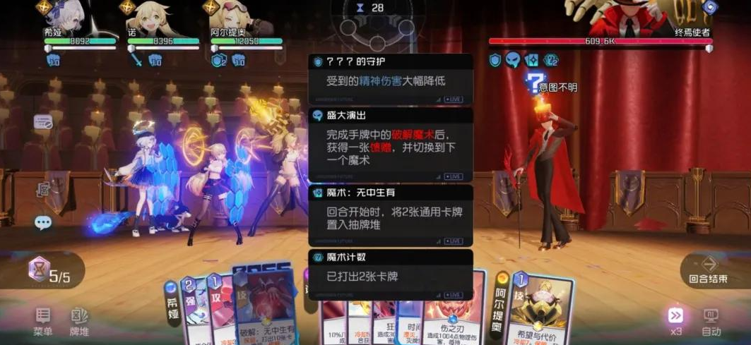 黑潮之上10-40怎么過 黑潮之上10-40通關(guān)方法詳解截圖