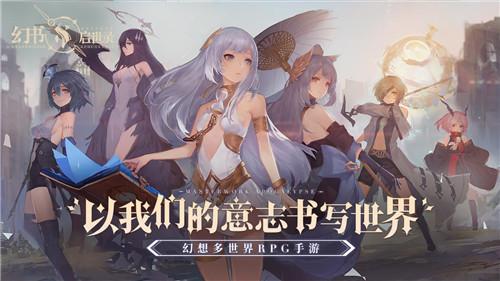 幻書啟世錄朧姬怎么樣 朧姬在小范圍內(nèi)無敵截圖