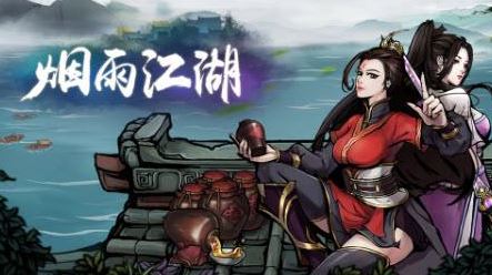 煙雨江湖夜不能寐怎么挖泰山石 帶你完成夜不能寐任務(wù)截圖