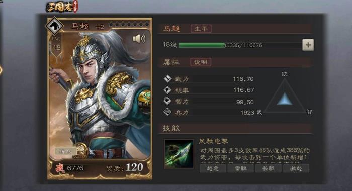 天涯明月刀手游琅纹怎么搭配 琅纹共鸣方法介绍截图