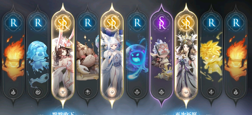 天谕手游SSR英灵有哪些 强势SSR英灵介绍截图