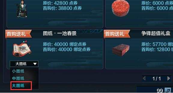 天涯明月刀賺銀兩攻略 銀兩獲取辦法詳解截圖