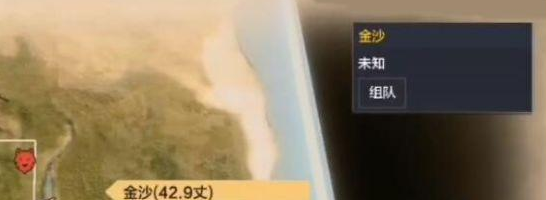 妄想山海金沙怎么采集 金沙采集攻略截图