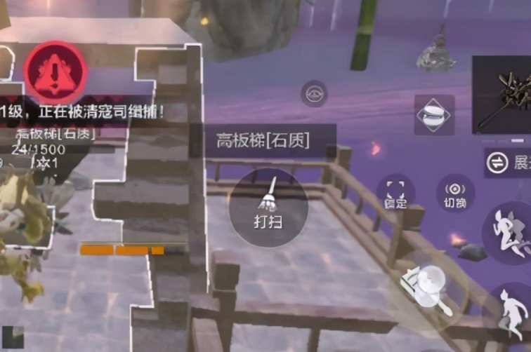 妄想山海拆家攻略 妄想山海簡(jiǎn)易拆家技巧截圖