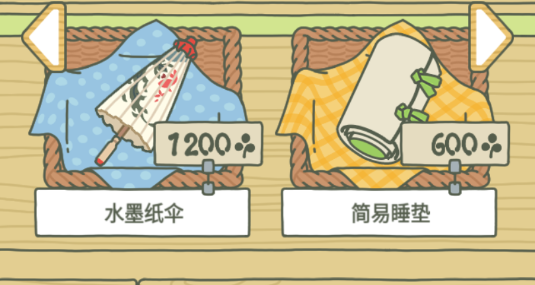 旅行青蛙中国之旅睡袋有什么用 道具使用攻略截图