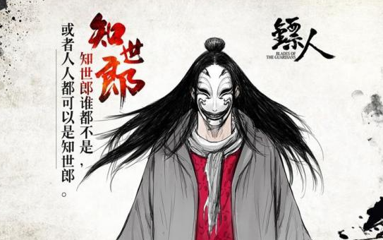 鏢人手游幫派怎么玩 幫派玩法詳細(xì)介紹截圖