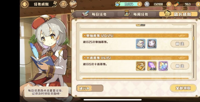 四叶草剧场伊莉丝碎片怎么得 伊莉丝玩法详解截图