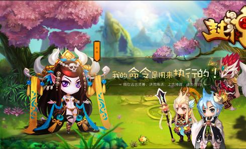 封神來(lái)了初始選擇哪個(gè)門徒 門徒陣容搭配一覽截圖