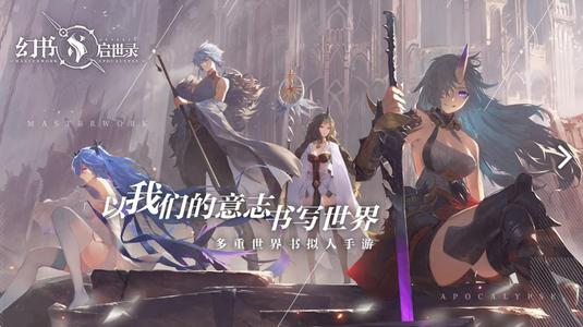 幻书启世录菲比尔怎么样 伊索寓言菲比尔全面分析截图