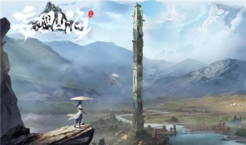 妄想山海蘑菇在哪里采集 采集3顆蘑菇任務(wù)攻略截圖