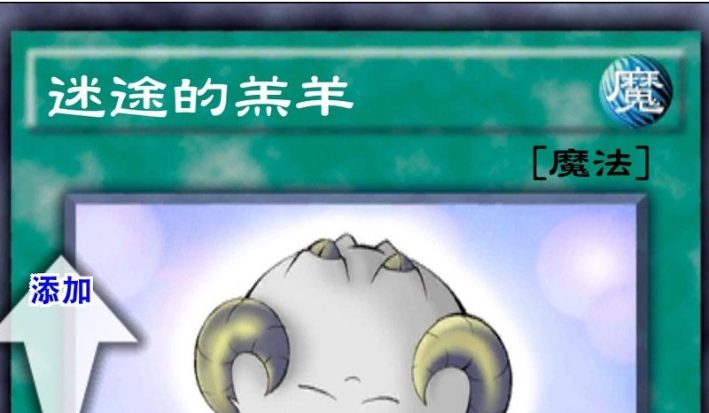 游戲王決斗鏈接SR卡用什么 一些強(qiáng)勢的卡牌推薦截圖