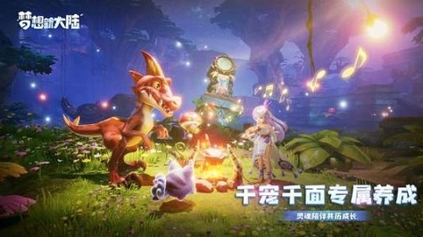 梦想新大陆平民职业推荐 各大职业解析攻略截图