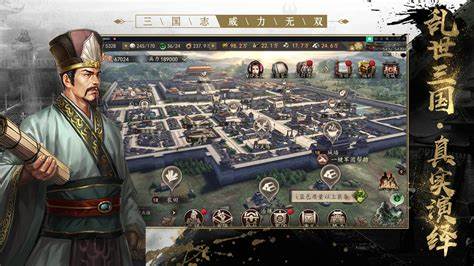 三国志威力无双攻城攻略 超高自由度的攻城系统让玩家身临其境截图