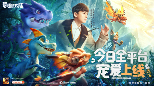 夢想新大陸什么職業(yè)厲害 職業(yè)選擇推薦截圖