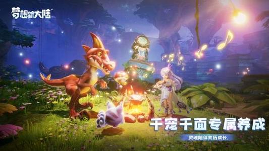 想新大陆神谕怎么样 神谕职业全面分析截图