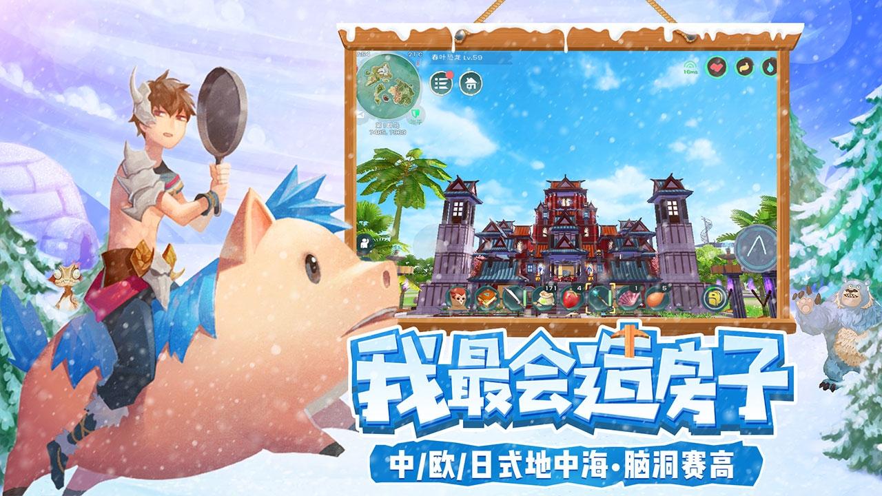 夢想新大陸寵物推薦 傳說級光羽琪琪寵物分享截圖