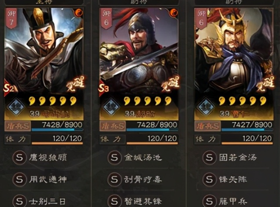 三國(guó)志戰(zhàn)略版司馬盾怎么打 司馬盾玩法詳解截圖