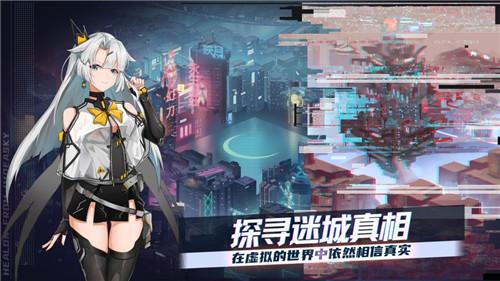 映月城與電子姬二周目怎么進(jìn)入 二周目進(jìn)入方法一覽截圖