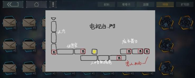 映月城與電子姬隱藏支線(xiàn)怎么玩 隱藏支線(xiàn)玩法詳解截圖