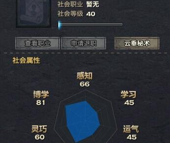 天諭手游腦力能干嘛 腦力恢復(fù)玩法詳解截圖