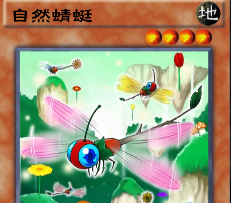 游戲王決斗鏈接昆蟲(chóng)卡組怎么玩 卡組構(gòu)建及玩法講解截圖