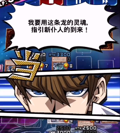 游戲王決斗鏈接魔法卡組攻略 魔法白龍卡組玩法分享截圖