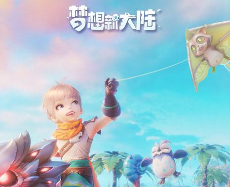 梦想新大陆新手职业推荐 六大职业特性能力分析截图