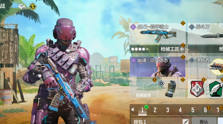 使命召唤铠甲武士AK47怎么样 铠甲武士玩法详解截图
