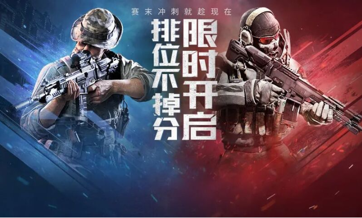 使命召喚翼裝飛行怎么玩 翼裝飛行玩法詳解截圖