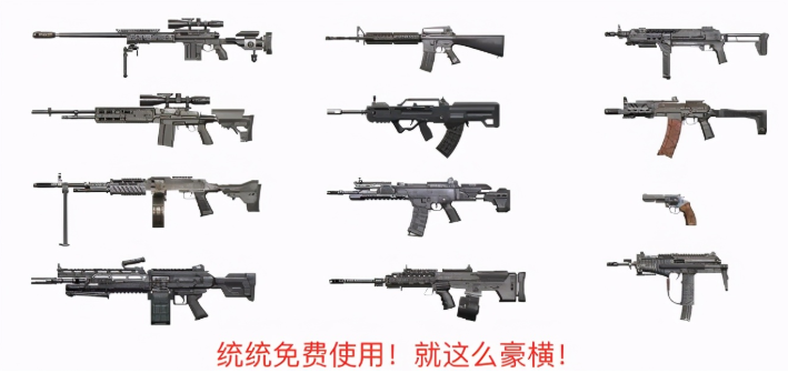 使命召喚武器庫怎么樣 武器庫玩法詳解截圖