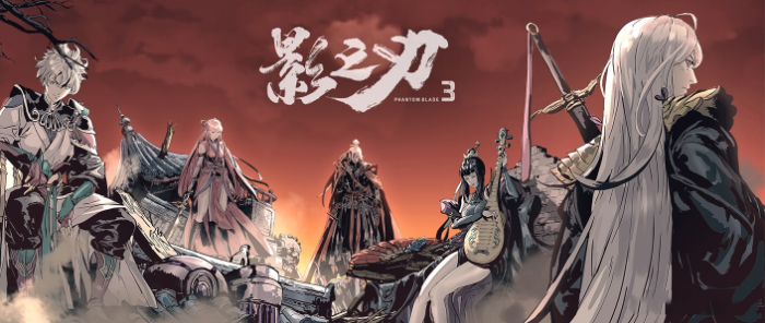 影之刃3兼听任务怎么做 影之刃3兼听支线任务玩法分享截图