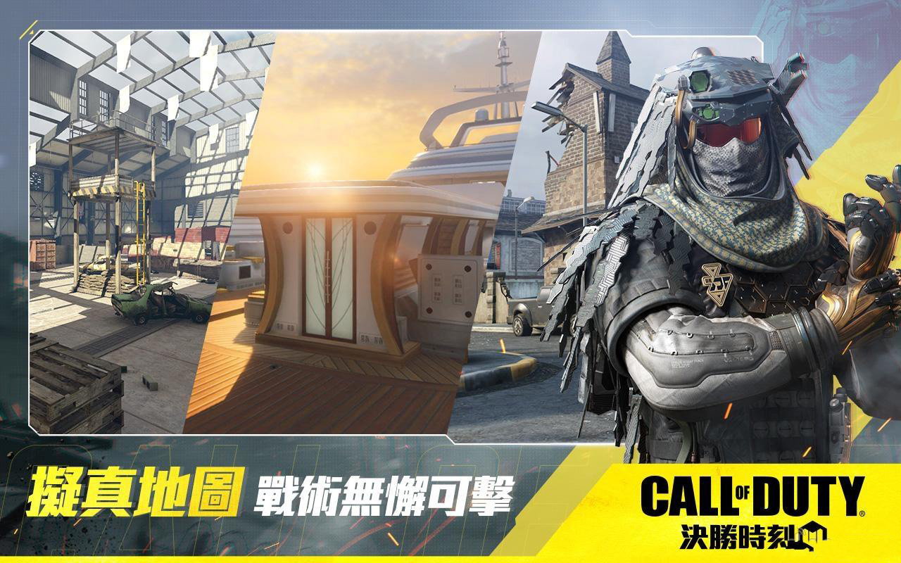 使命召唤手游s2枪械推荐 s2赛季枪械介绍截图