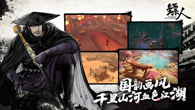 鏢人哪個職業(yè)厲害 適合平民的職業(yè)分享截圖