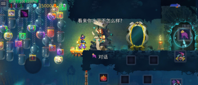 重生細胞國王之手怎么打 裝備搭配及打法講解截圖