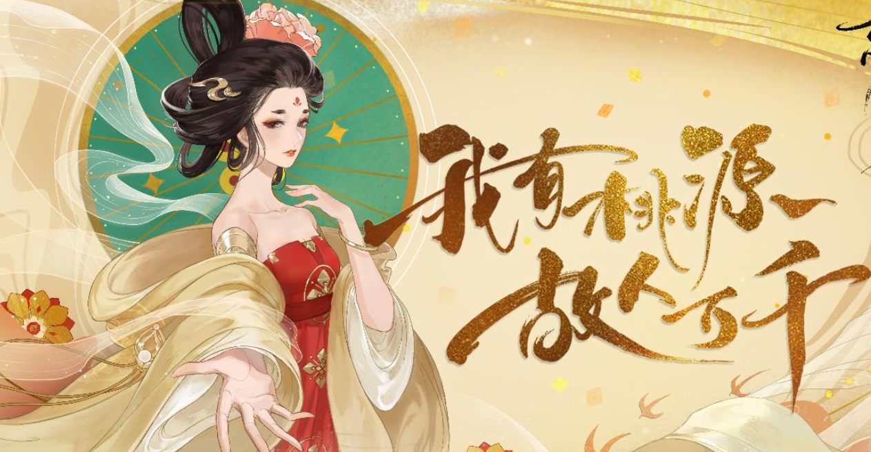 忘川風(fēng)華錄靈器流光適合誰(shuí) 流光套的效果是什么截圖