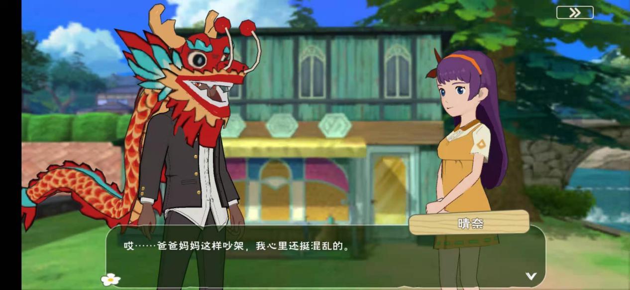 小森生活我們的故事怎么完成 我們的故事任務(wù)詳細介紹截圖