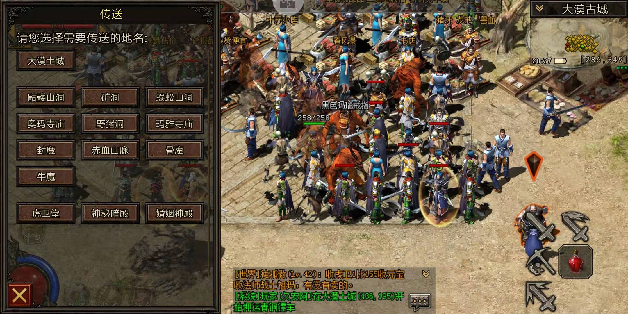 复古传神僵尸在哪打 僵尸位置地点汇总截图