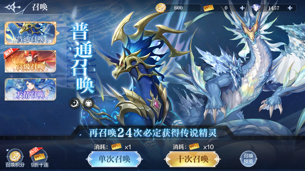 奧奇?zhèn)髡f手游百川怎么獲得 百川獲得渠道分享截圖
