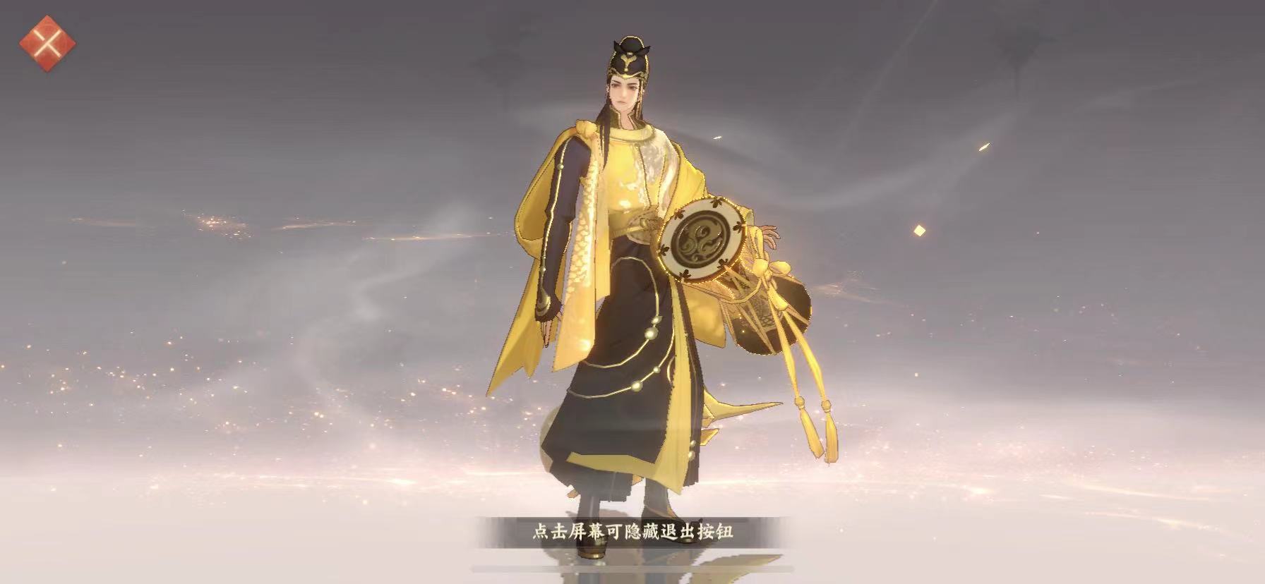 忘川風(fēng)華錄李隆基怎么樣 李隆基屬性分析截圖