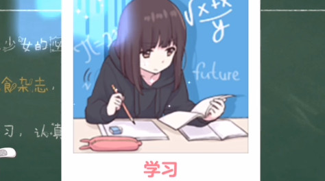 胡桃日记怎么给胡桃盖被子 给胡桃盖被子攻略截图