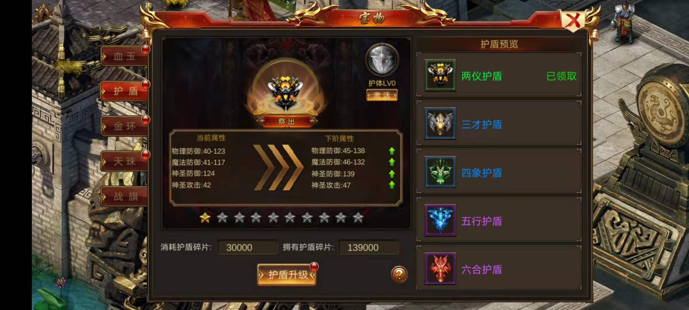 斗法天地新手攻略 新手必做任務(wù)介紹截圖