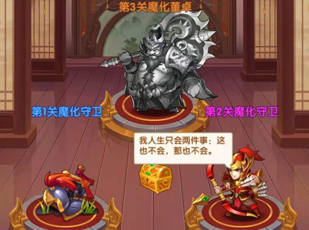 少年群英傳百戰(zhàn)怎么過(guò) 百戰(zhàn)活動(dòng)通關(guān)介紹截圖