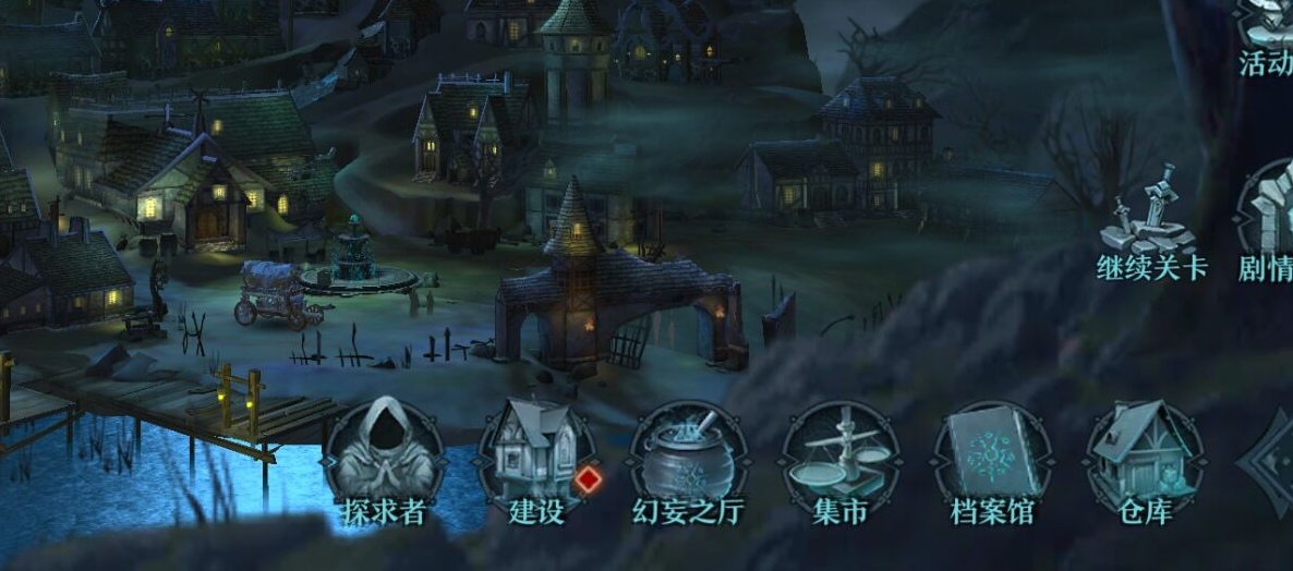 旧日传说钻石用在哪 钻石用处分享截图