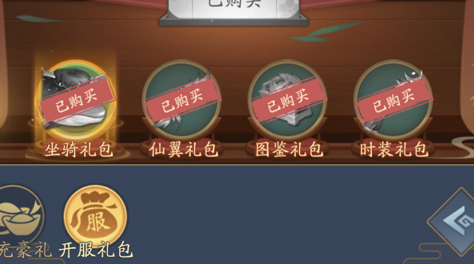九州八荒录元宝怎么用 元宝消耗途径推荐截图